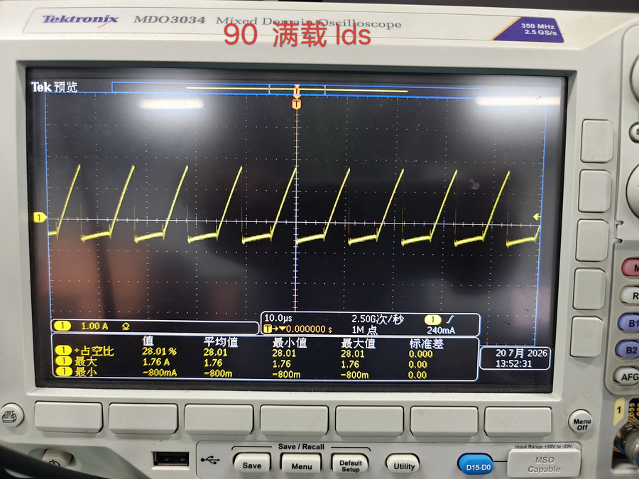 QR反激电源完整笔记:准谐振原理、ZCD谷底检测与变压器设计 43 90Vac 满载 Ids